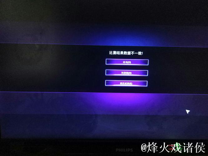 LGD:两次暂停未发现网络异常,比赛中仍多次掉线 LGD:两次暂停未发现网络异常,比赛中仍多次掉线